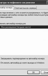 Книга Интернет. Трюки и эффекты